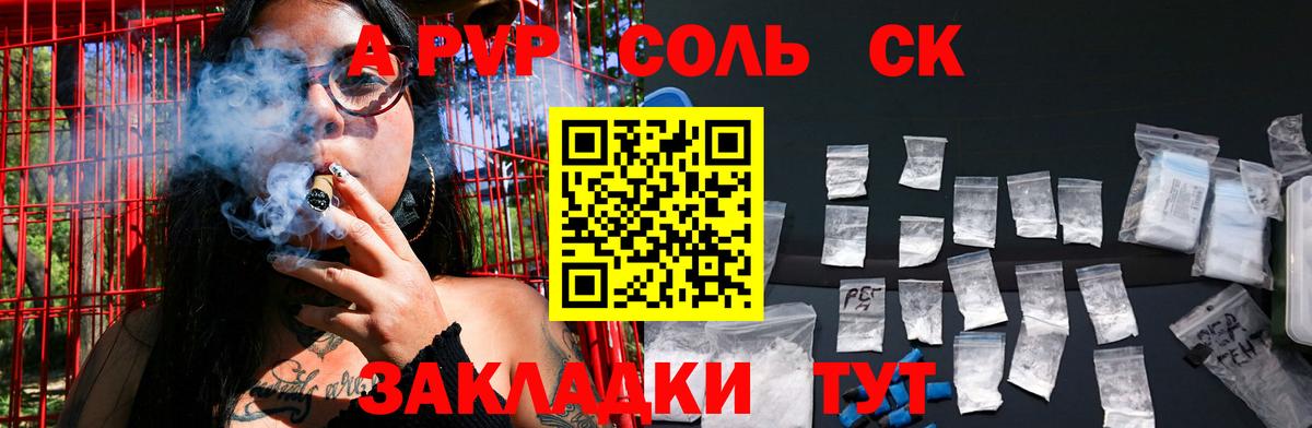 Тамбов  Alpha PVP кристаллы  Alpha-PVP кристаллы  Вход с VPN 