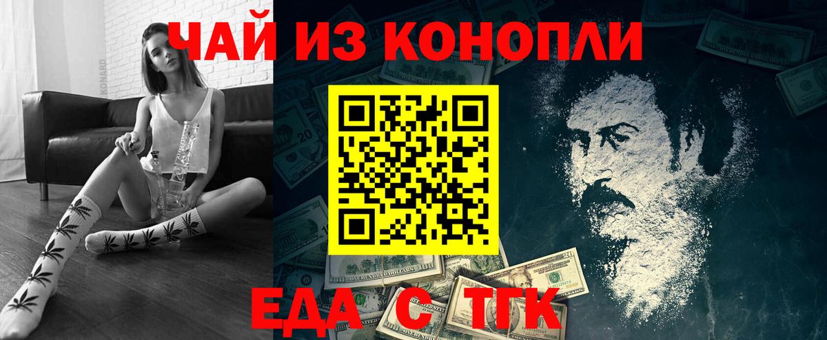 Canna-Cookies марихуана  Вход с VPN  Тамбов 