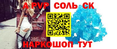 каннабис Рузаевка