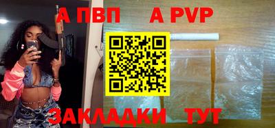 каннабис Рузаевка
