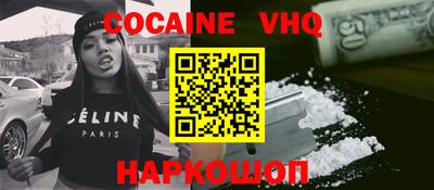 шишки Рыбинск
