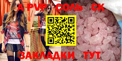 герыч Рязань