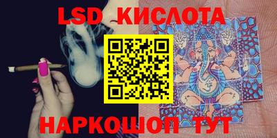 каннабис Рузаевка