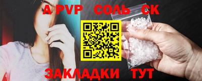 каннабис Рузаевка