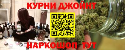 каннабис Рузаевка