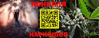 каннабис Рузаевка