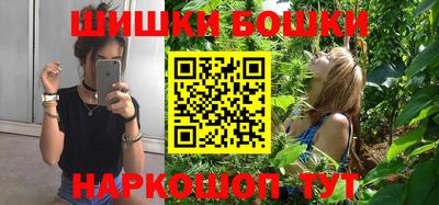 шишки Рыбинск