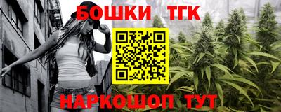 шишки Рыбинск