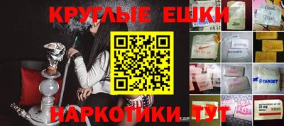 каннабис Рузаевка