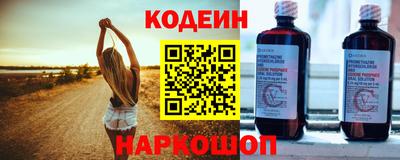 шишки Рыбинск