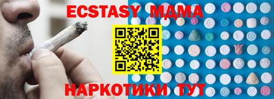 каннабис Рузаевка