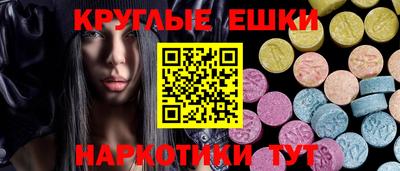 каннабис Рузаевка