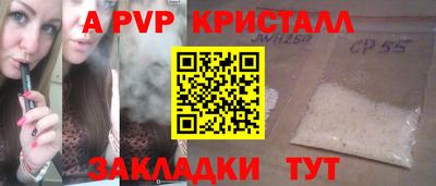 герыч Рязань