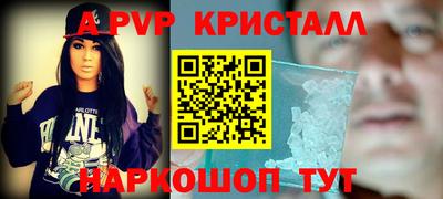 каннабис Рузаевка