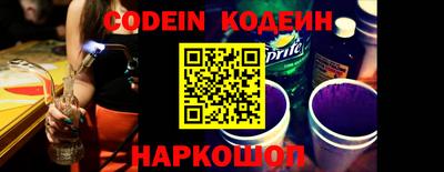 шишки Рыбинск
