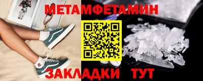 каннабис Рузаевка