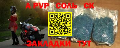 шишки Рыбинск