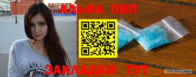 каннабис Рузаевка