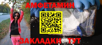 каннабис Рузаевка