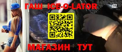 шишки Рыбинск