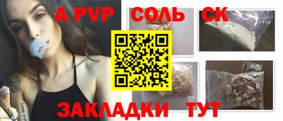 герыч Рязань