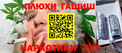 шишки Рыбинск