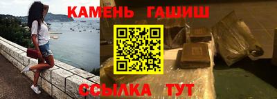 каннабис Рузаевка