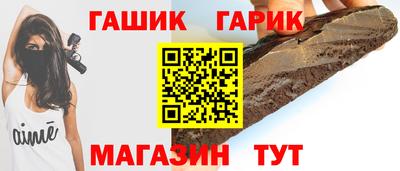 герыч Рязань