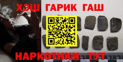 шишки Рыбинск