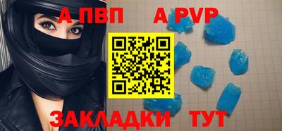 шишки Рыбинск