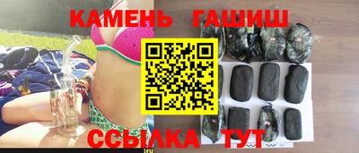 шишки Рыбинск