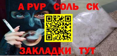 шишки Рыбинск