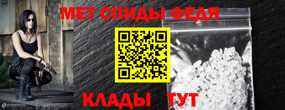 МЕТАМФЕТАМИН мет  Вход с VPN  МЕТАМФЕТАМИН мет  Тамбов 