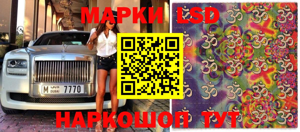 Тамбов  Марки N-bome 1,5мг  Марки NBOMe  Вход с VPN 