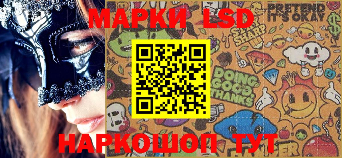 Марки N-bome 1,5мг Тамбов