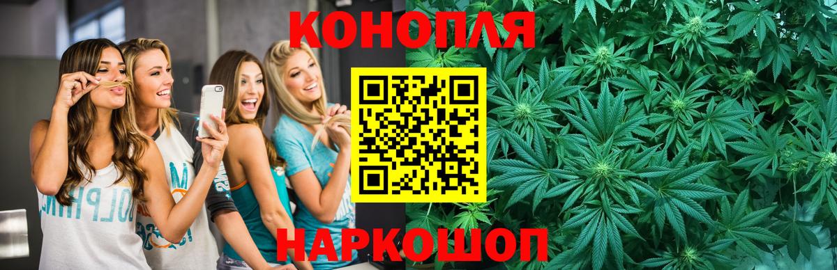 Каннабис AK-47  Марихуана VHQ  Тамбов  Вход с VPN 