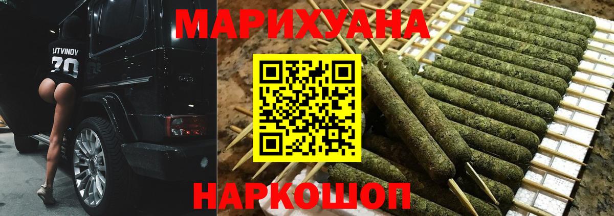 Бошки марихуана Bruce Banner Тамбов